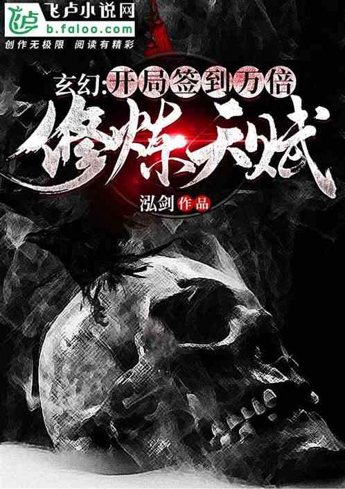 消灭怪物大作战选关版