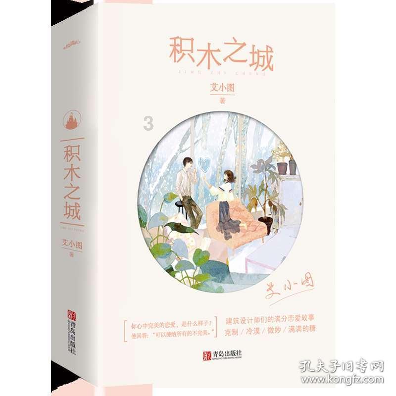 怎样才能与别人很好的交谈游戏画面