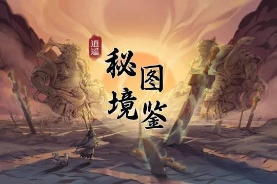 时评:从“流动中国”感受时代脉动和发展律动