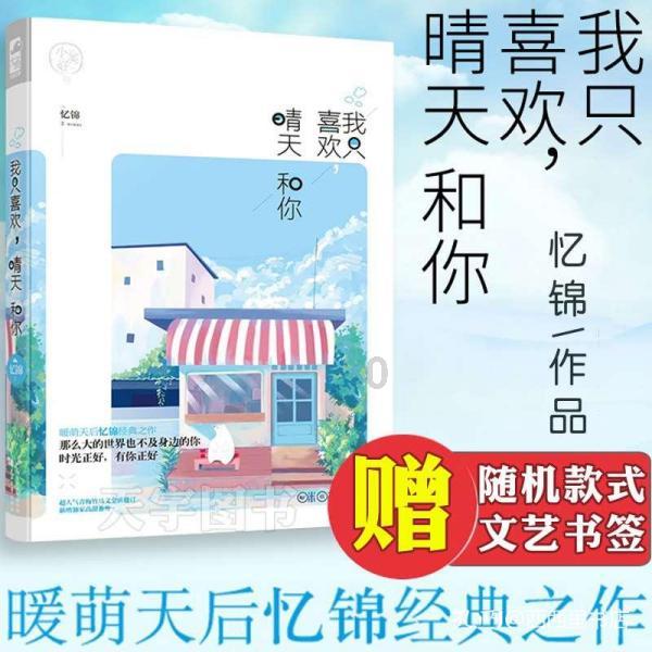 小狗救援行动选关版