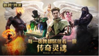 无尽神域