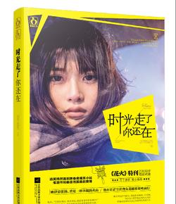 莒南县委副书记、政法委书记程凯履新
