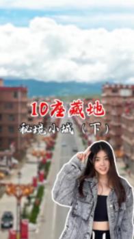 农牧产业旺 村民收入增