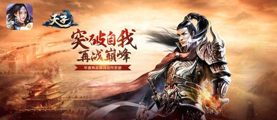 炫舞时代