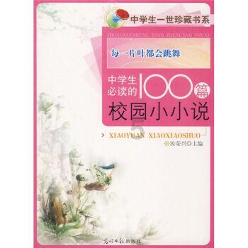 救援可爱小猪仔