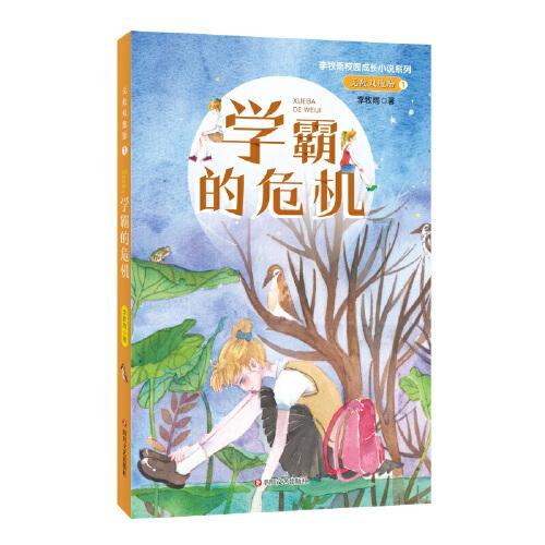 山西省十四届人大二次会议举行预备会议