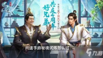 神秘的午夜