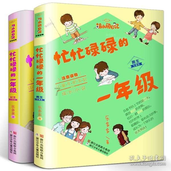 玩具熊五夜后宫4