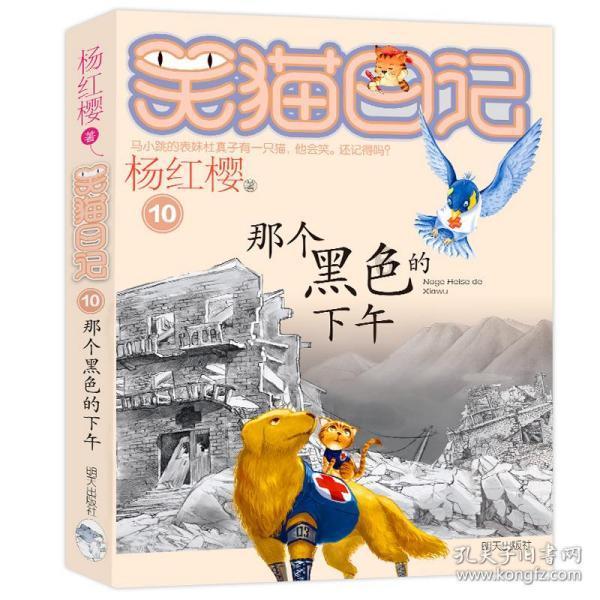 速算小天才