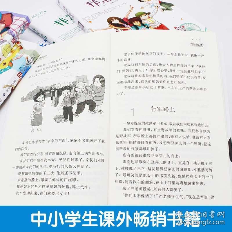 燃烧吧大脑装瓶子游戏