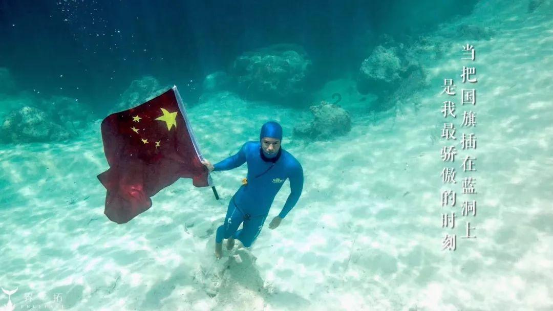 闪电冰火人