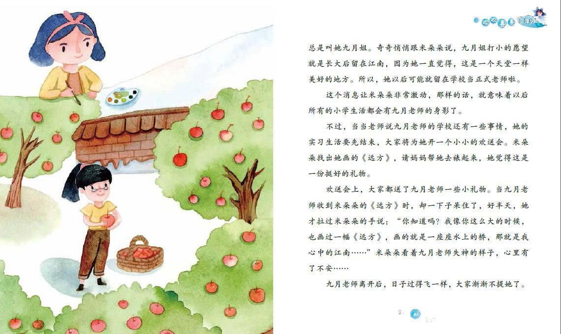 松下公布了一系列新品的国行定价