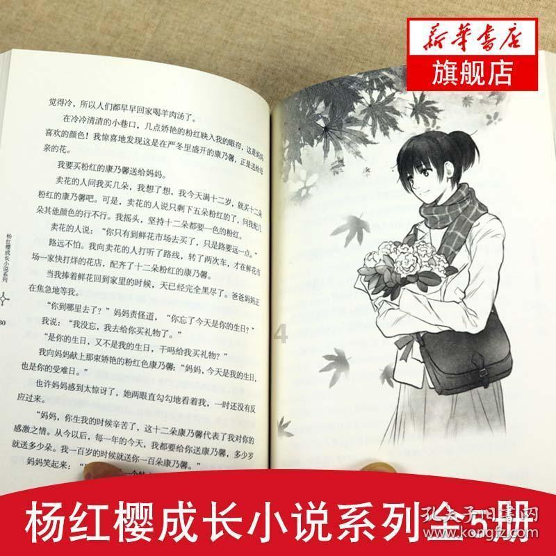 弹球扣篮