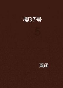 叛逆性百万亚瑟王