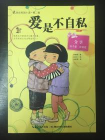 逃离豪宅大厦4