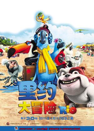 逃离马儿森林
