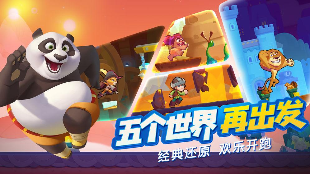 喜羊羊兄妹雪球大战3