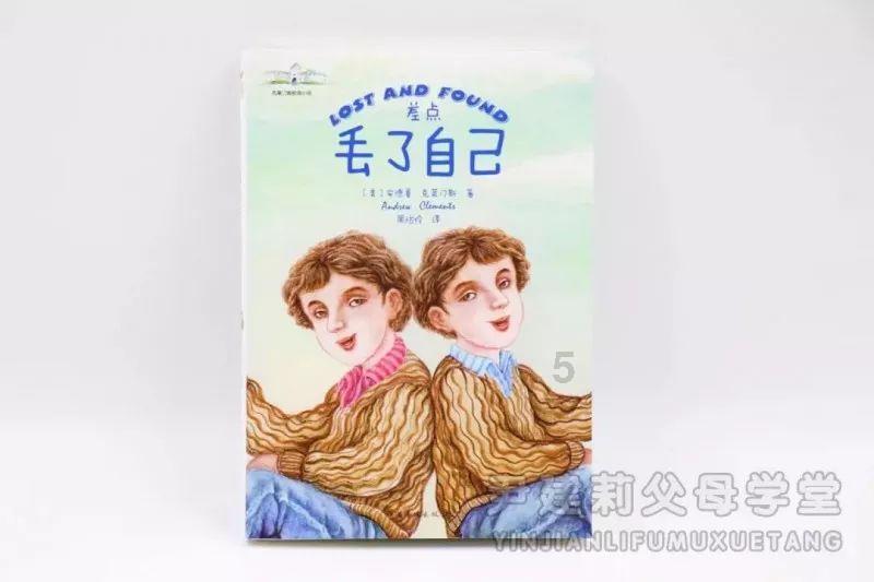 海底世界填颜色5
