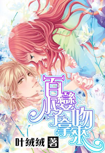 She feels happy对happy提问？游戏画面