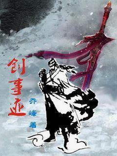解厄学 晏殊