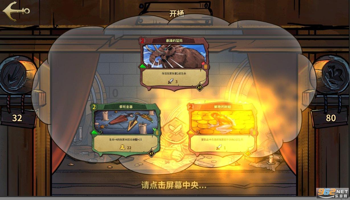 皇室派对夜