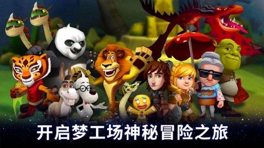 1月30日午间涨停分析