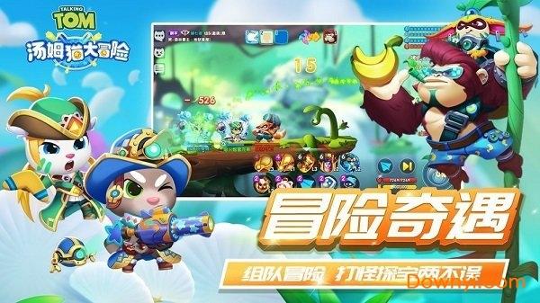 时尚潮流公主