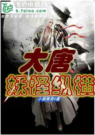 第一次探险