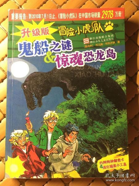 小猫钓鱼游戏龙王版有船