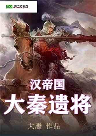 收集星星的高吉