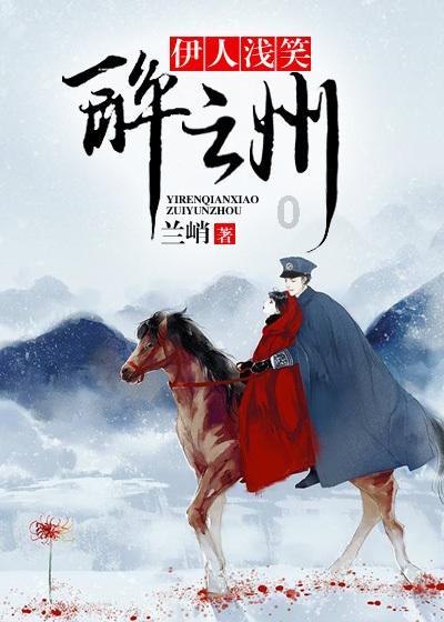 热血传奇