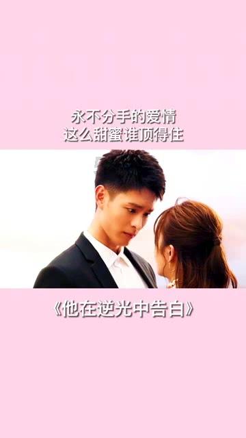 逃离金刚鹦鹉森林