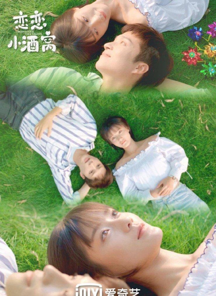 互太纺织(01382.HK)获执行董事杜结威增持9.3万股
