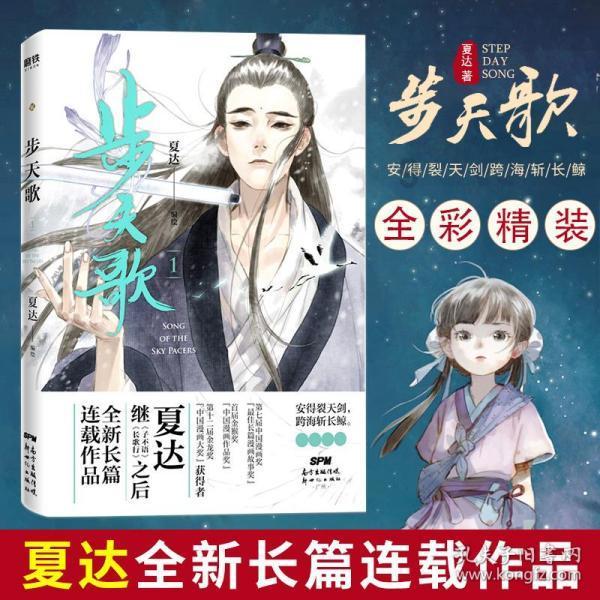 如果你最亲的人身患绝症，想要放弃治疗，你会坚持还是放弃？游戏画面