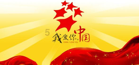 魔王支配