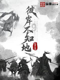 神游记