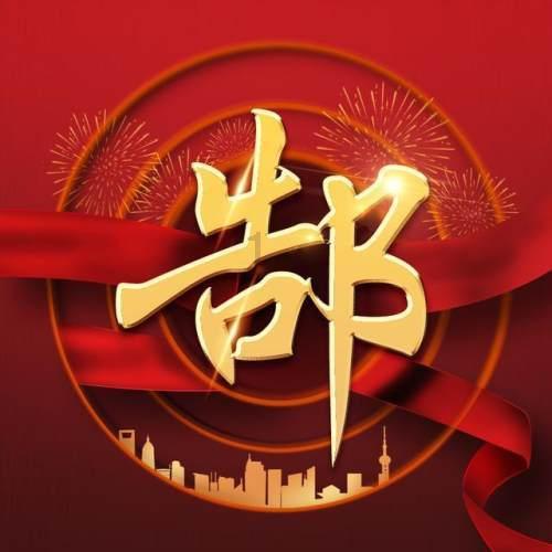 逃离魔幻猎镜