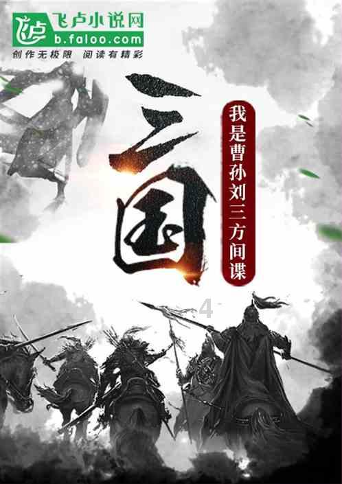 见缝射箭
