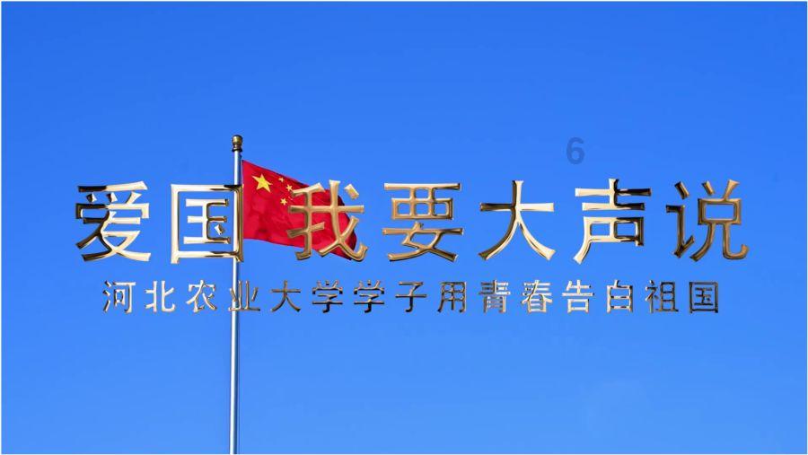 小怪运动会
