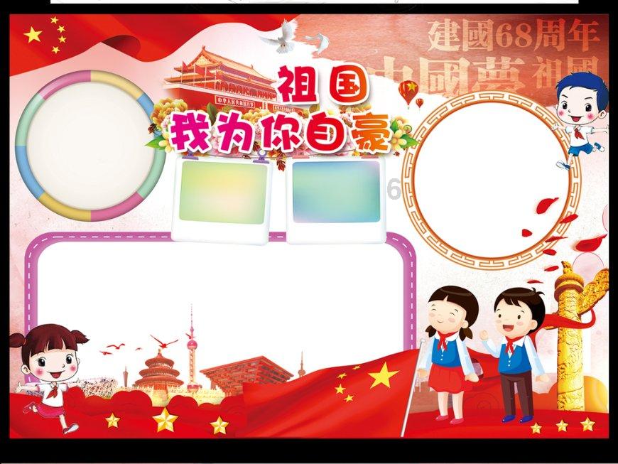 美味的甜品对对碰