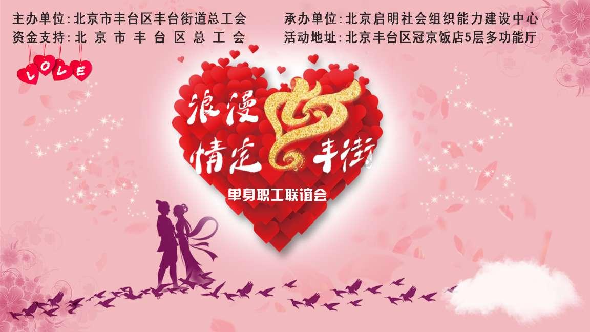 新春将至 枣庄薛城书法家挥毫泼墨送“福”上门
