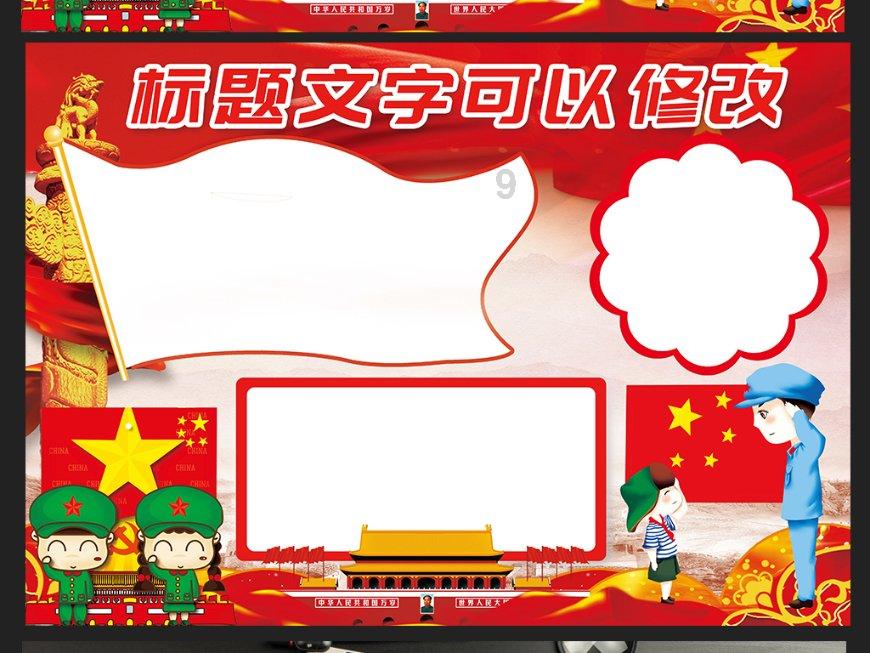 隐藏的间谍