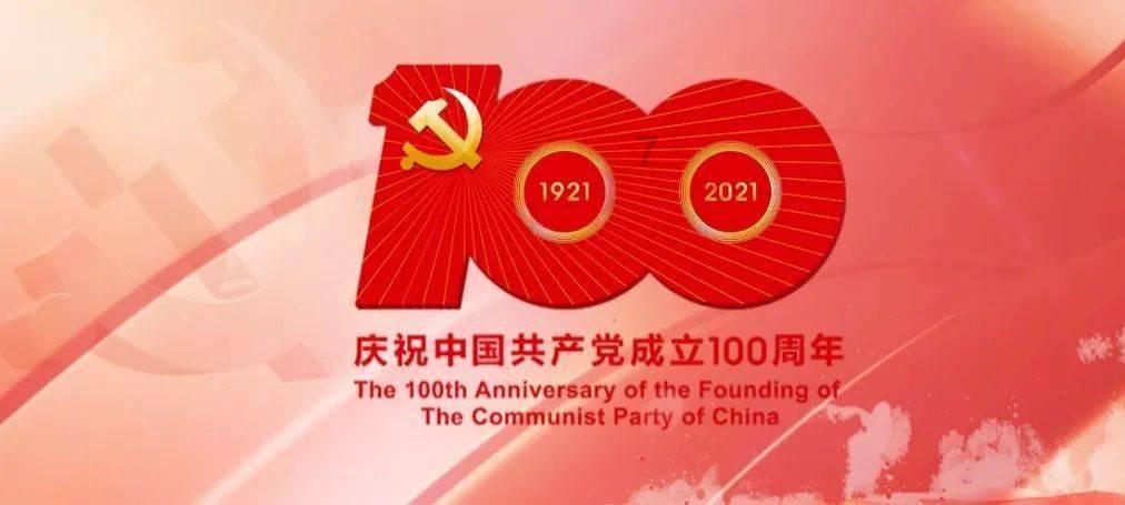 如约而至