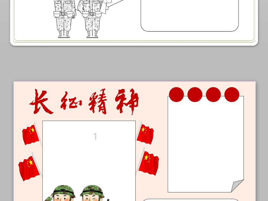 中国银行吴桥支行与中国电信吴桥分公司举行党建共建签约活动