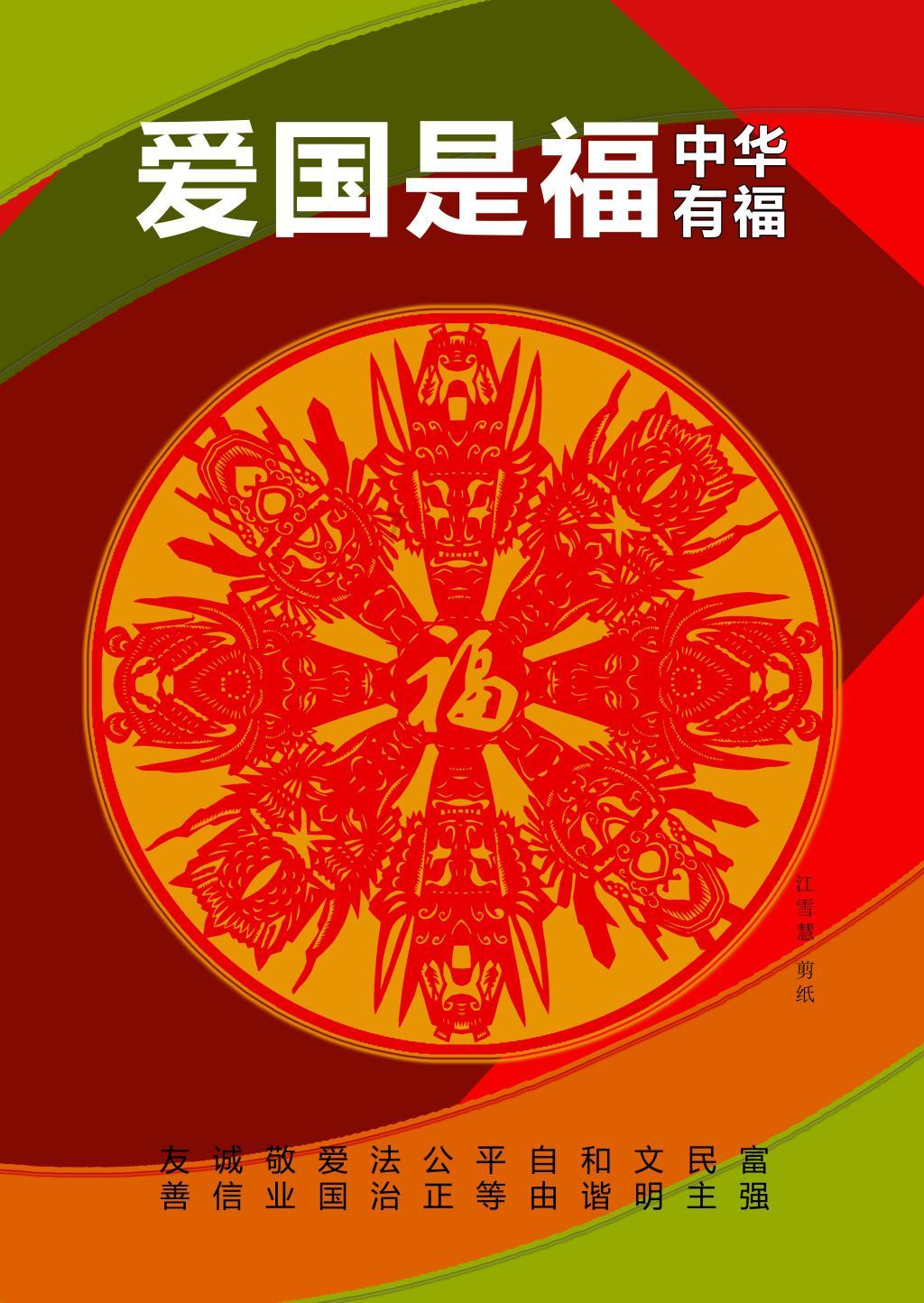 逗小猴开心系列210
