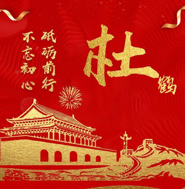 幻想三国2
