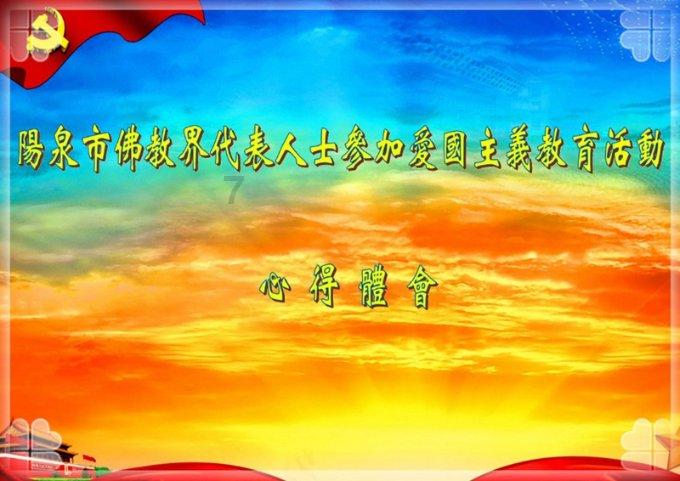 逃离亚洲丛林
