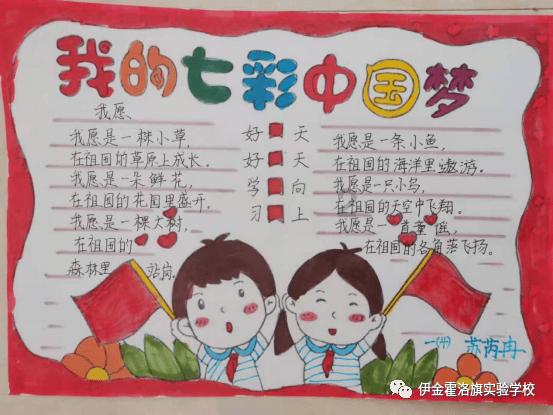整蛊邻居