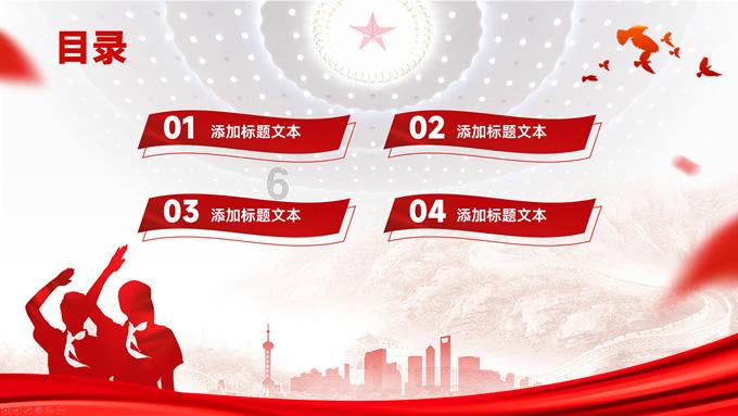 连接字母