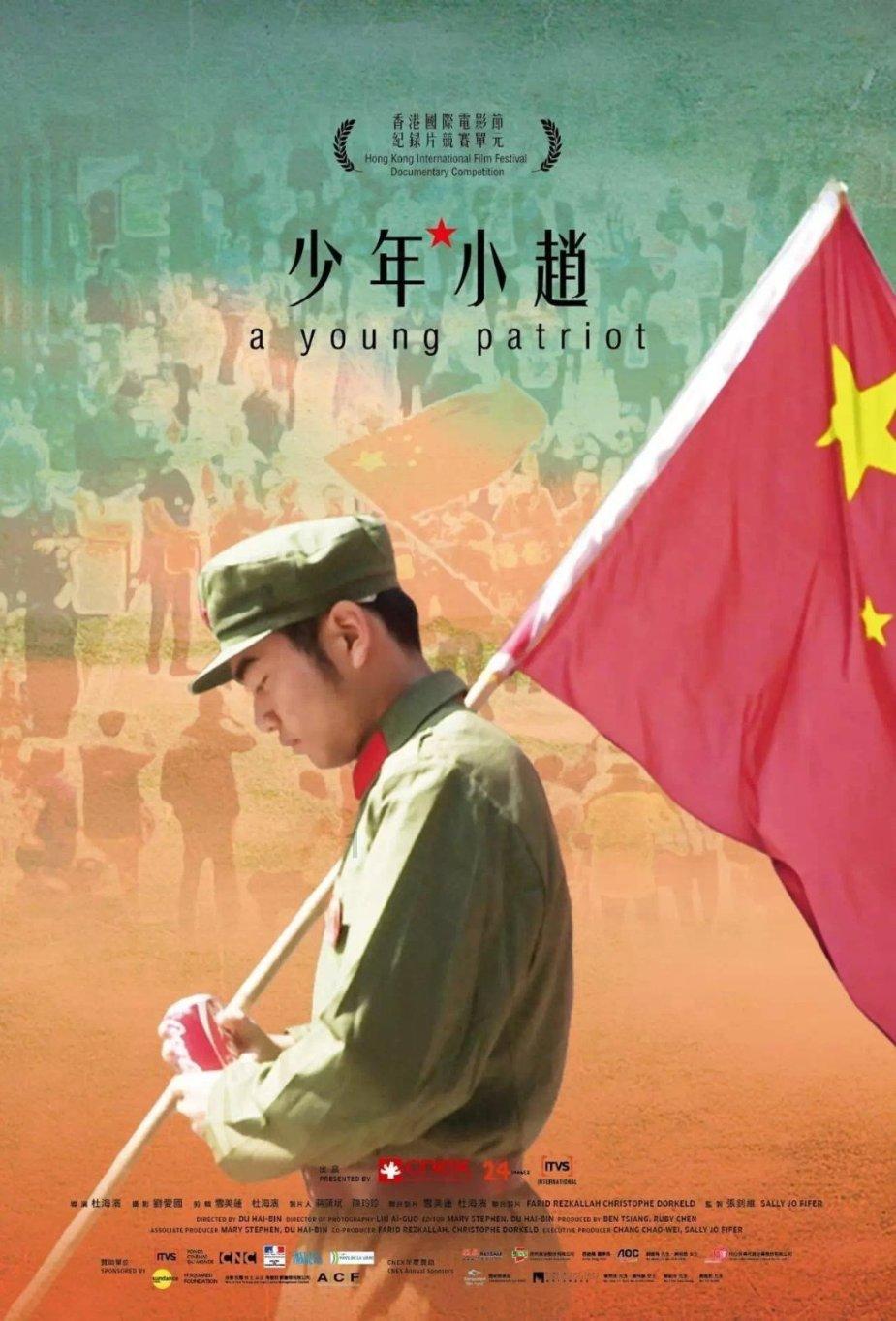 太空射击者